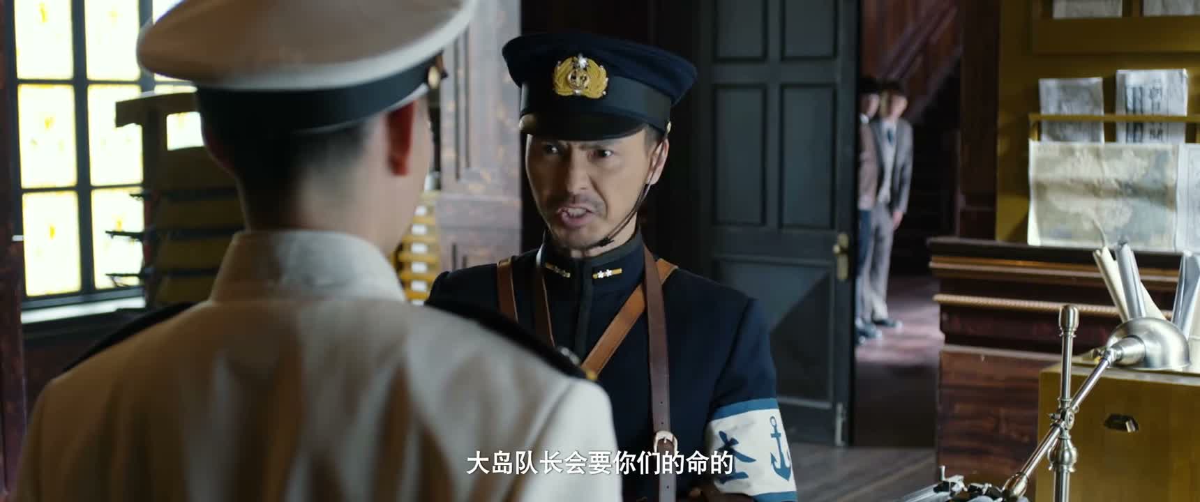 大岛队长会要你们的命的