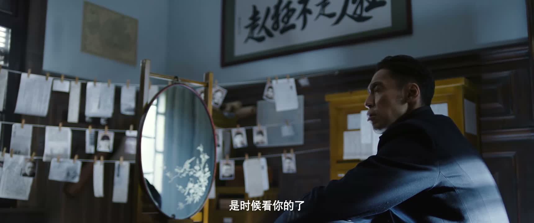是时候看你的了