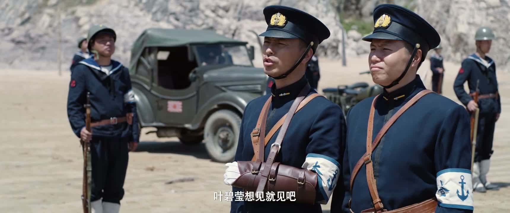 叶碧莹想见就见吧