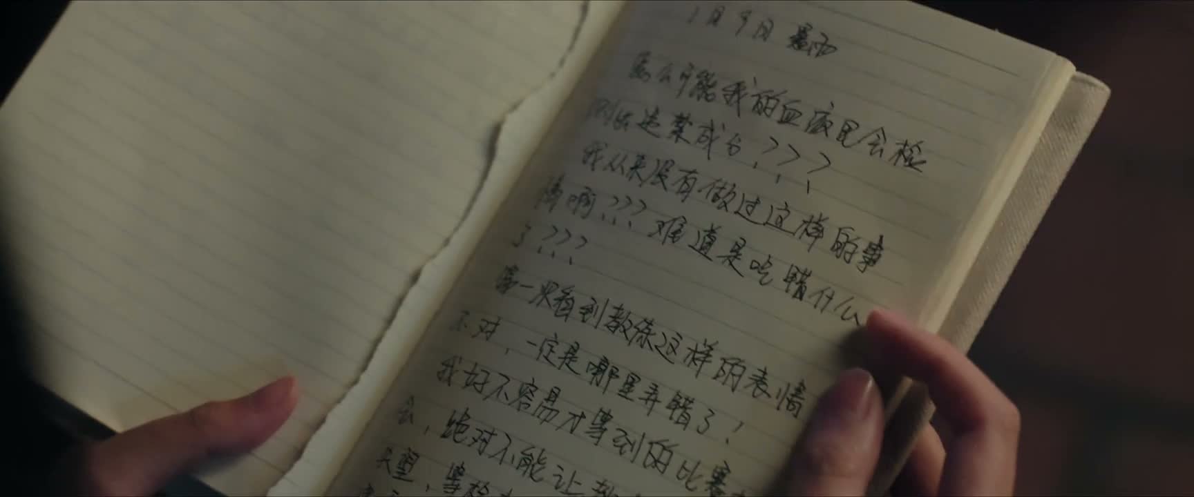 但并不是这样的 我没敢说实话