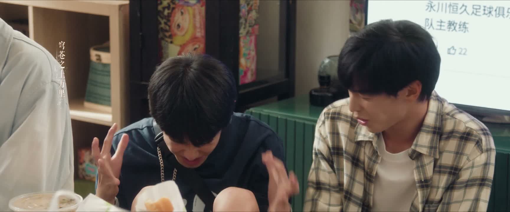 教练你是舍不得我们 还是舍不得