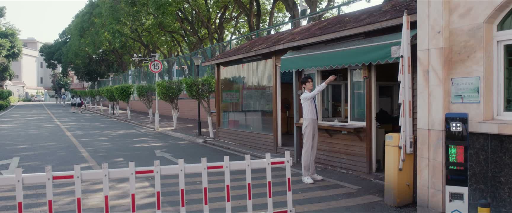 手下留情啊 文成业同学