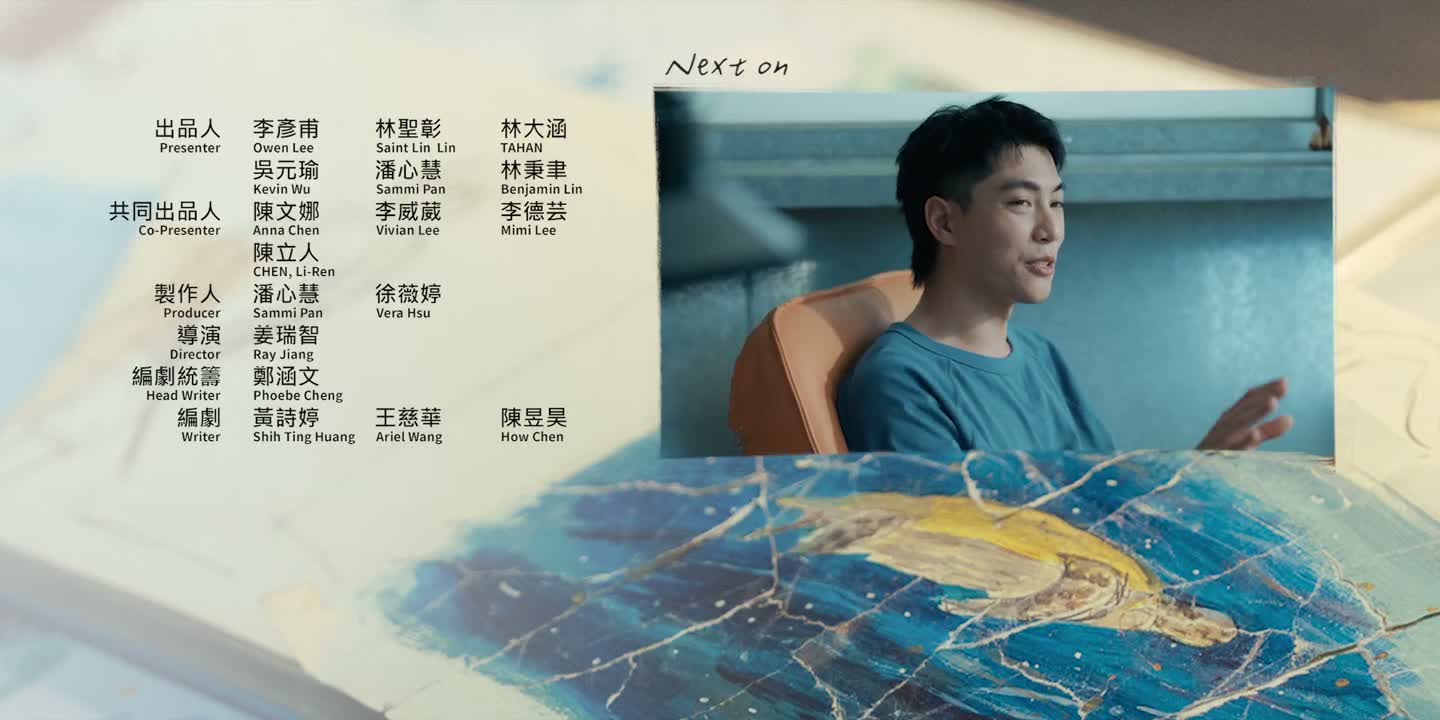 不好意思 我是社长