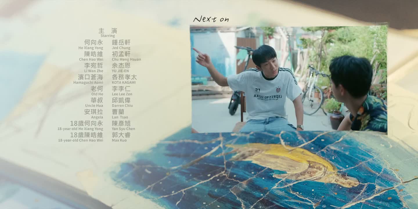 你知道这里是古蹟吗