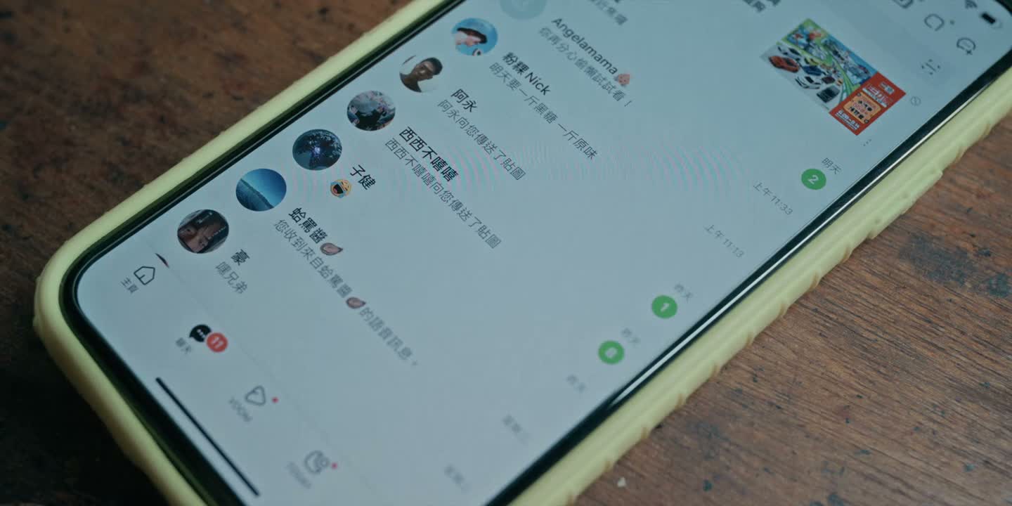 也不来吃冰