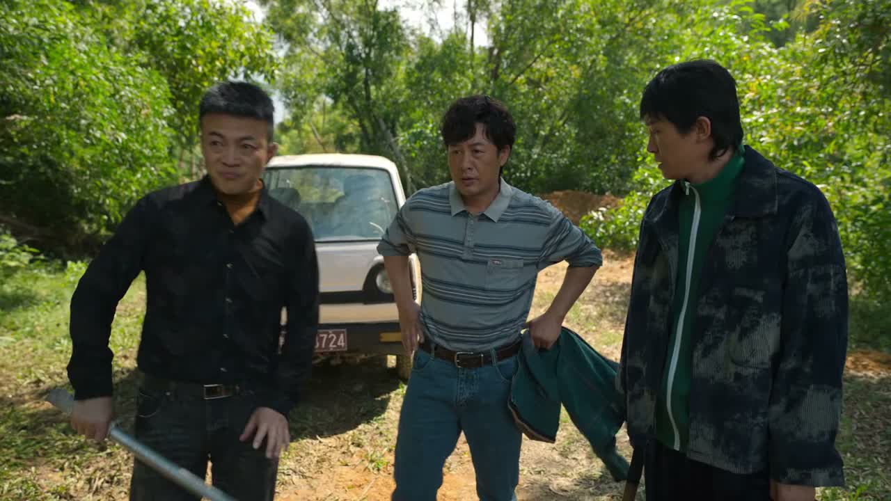 强哥 抄家伙吧