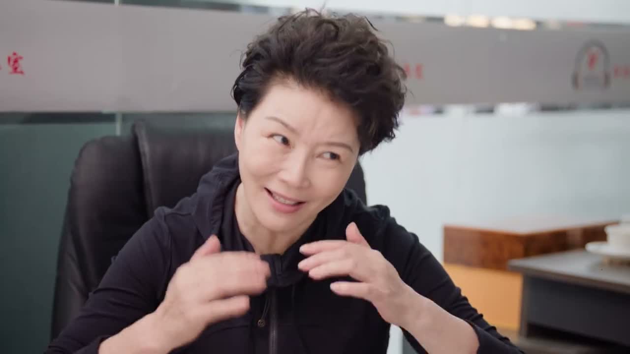 你稳定下来 那就最好 阿姨