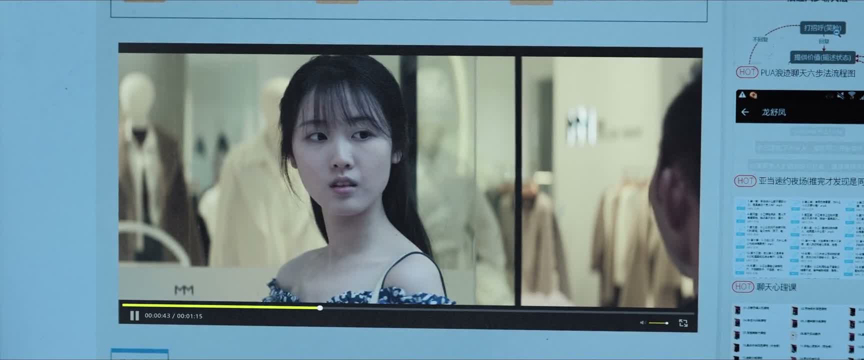 把妹 就是一场游戏