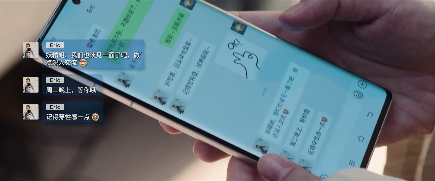 做点深入交流 周二晚上