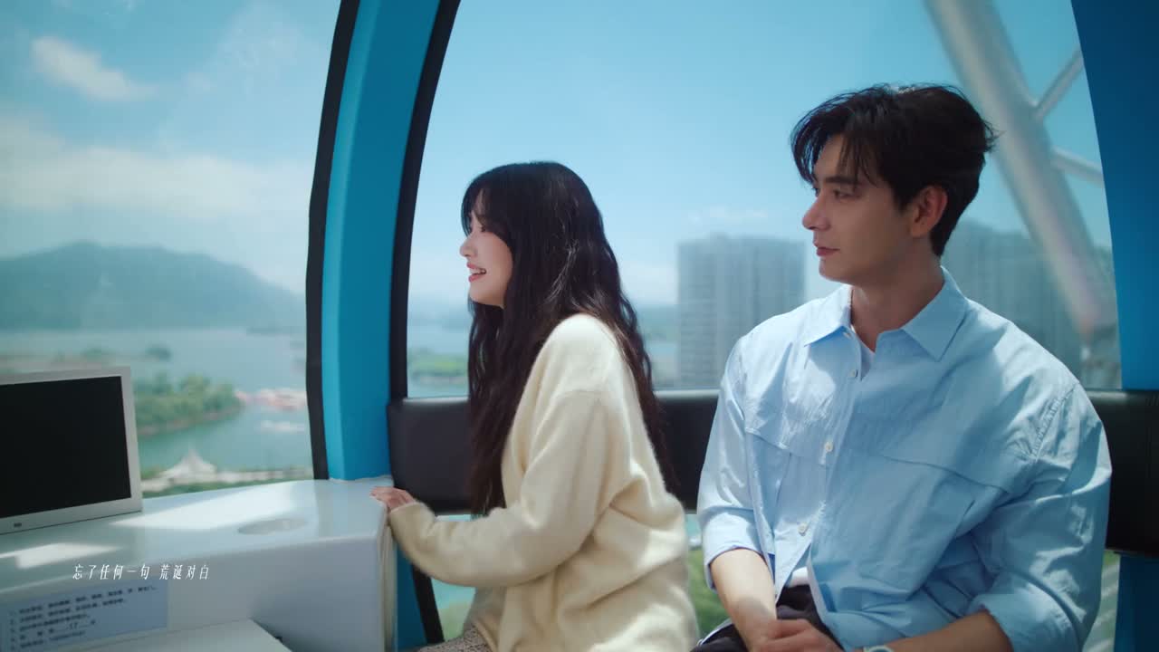 你看 已经能看到湖面了