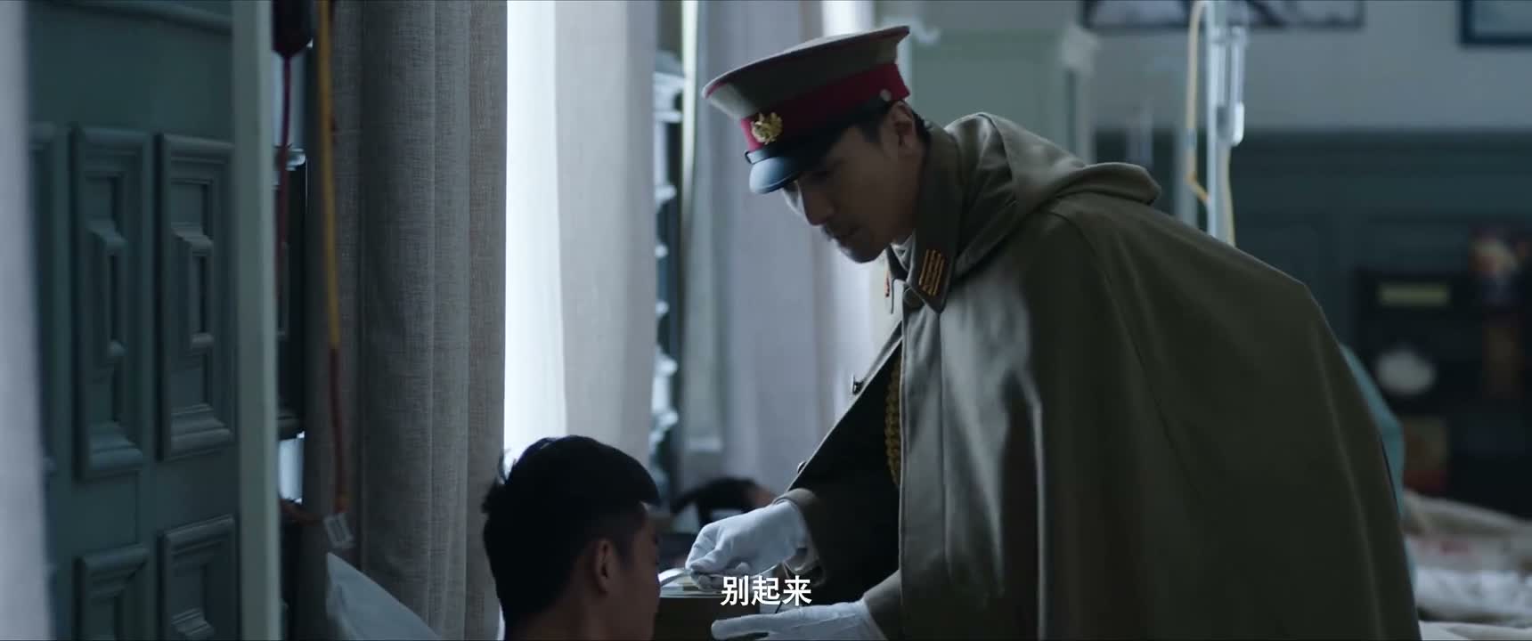 别起来