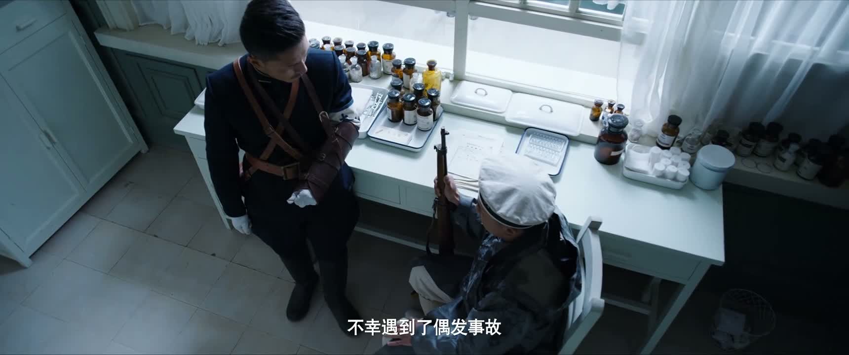 不幸遇到了偶发事故
