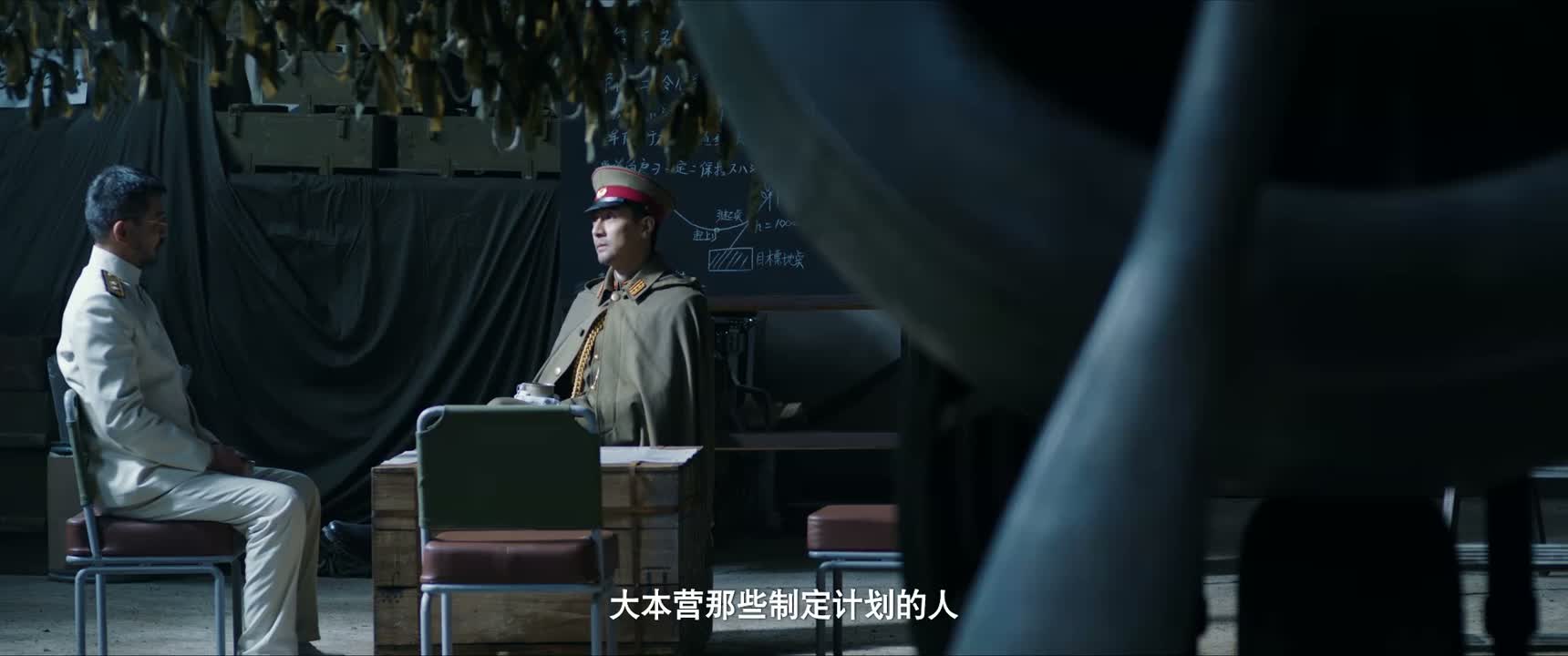 大本营那些制定计划的人