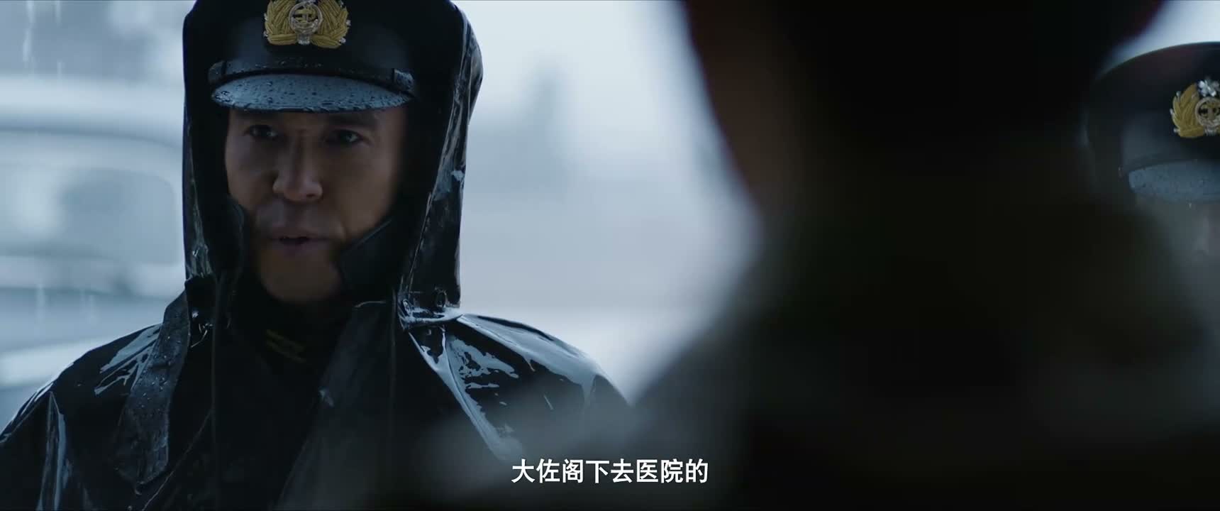 大佐阁下去医院的