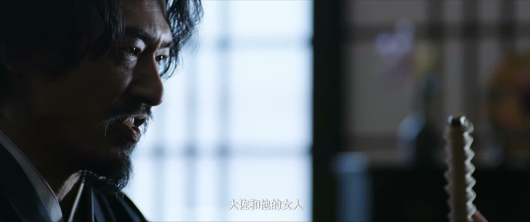大佐和他的女人