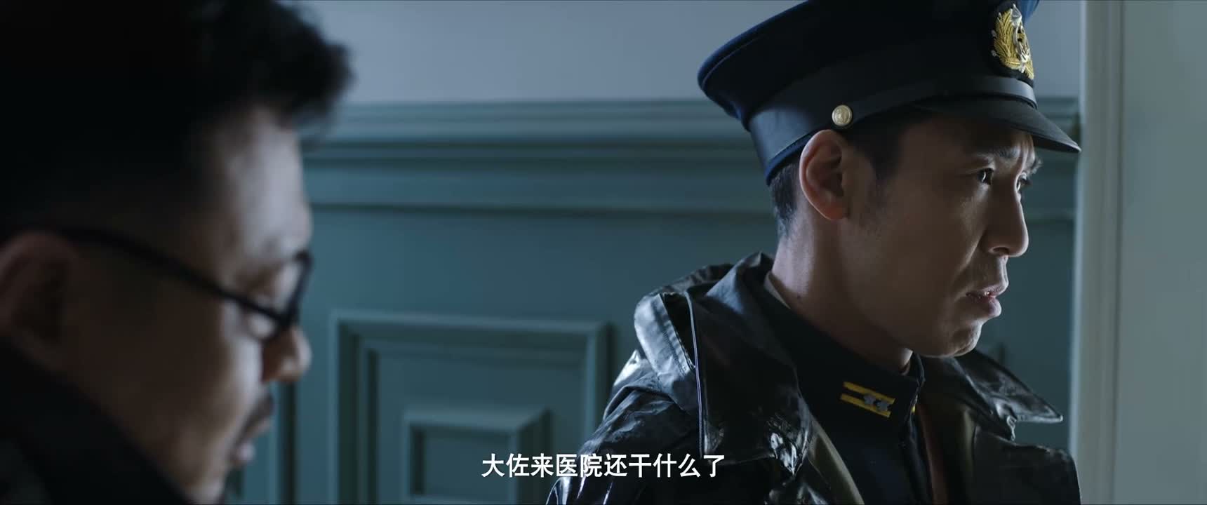 大佐来医院还干什么了