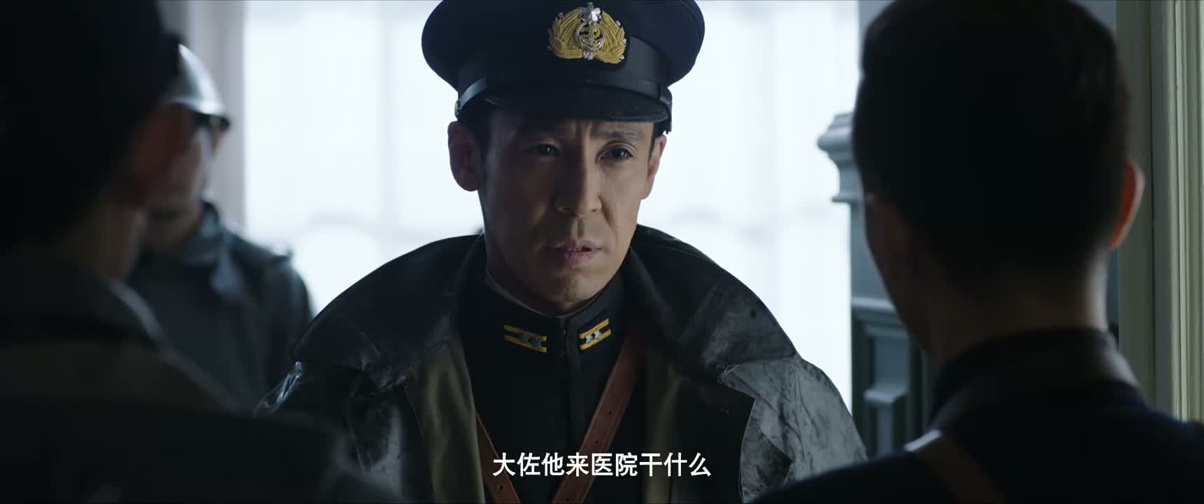 大佐他来医院干什么