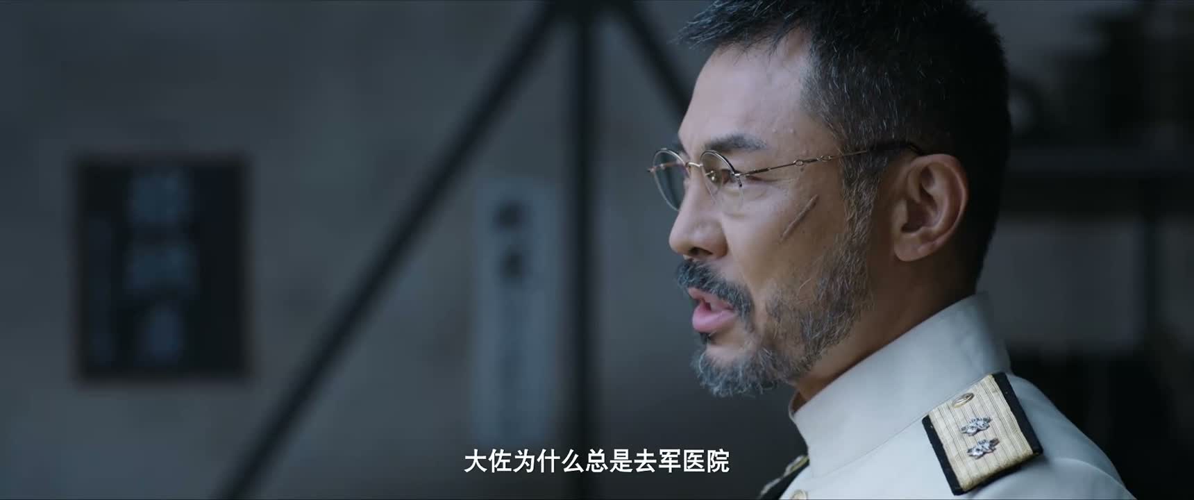 大佐为什么总是去军医院