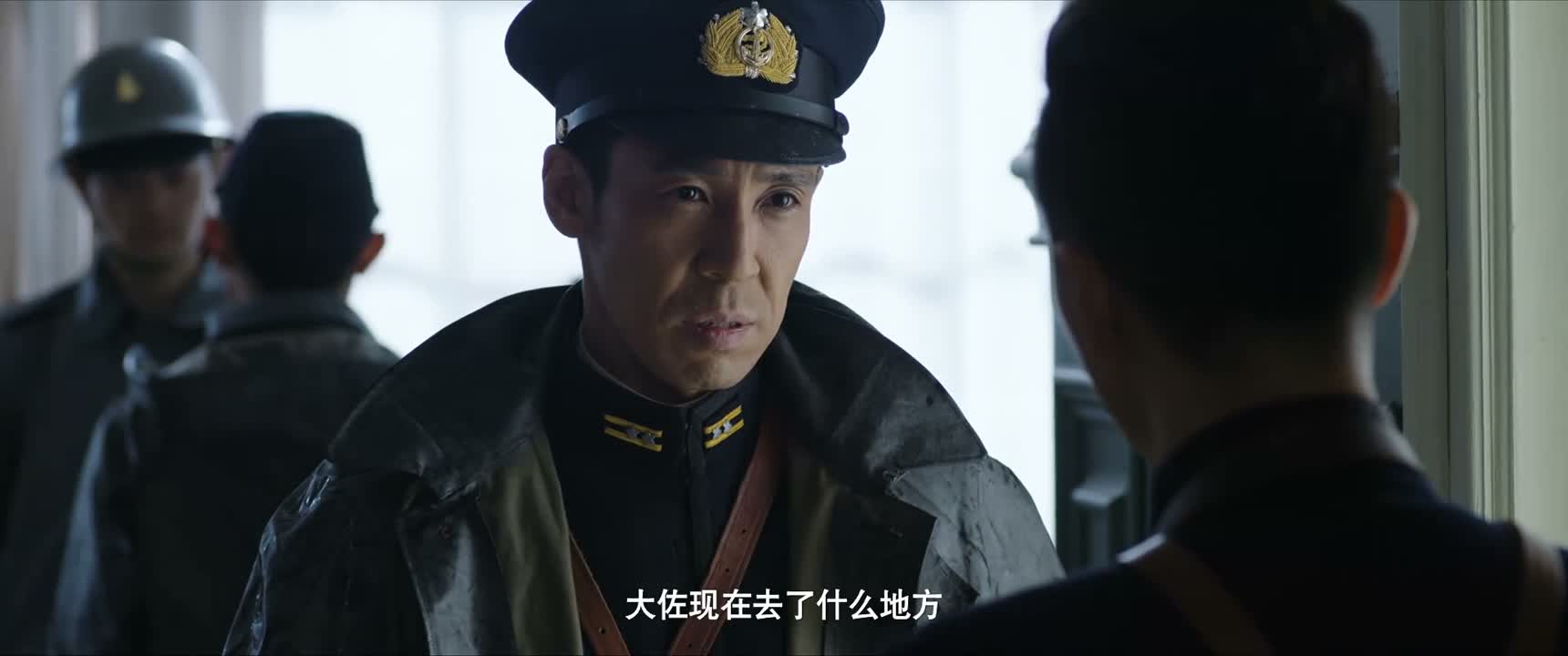 大佐现在去了什么地方