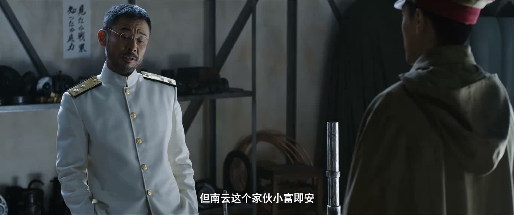 但南云这个家伙小富即安