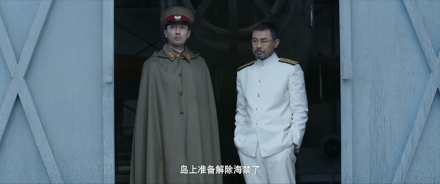 岛上准备解除海禁了