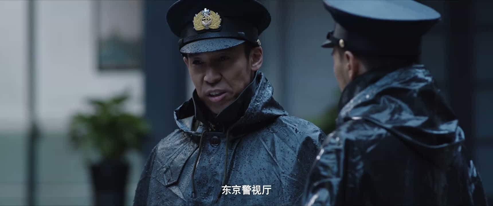 东京警视厅
