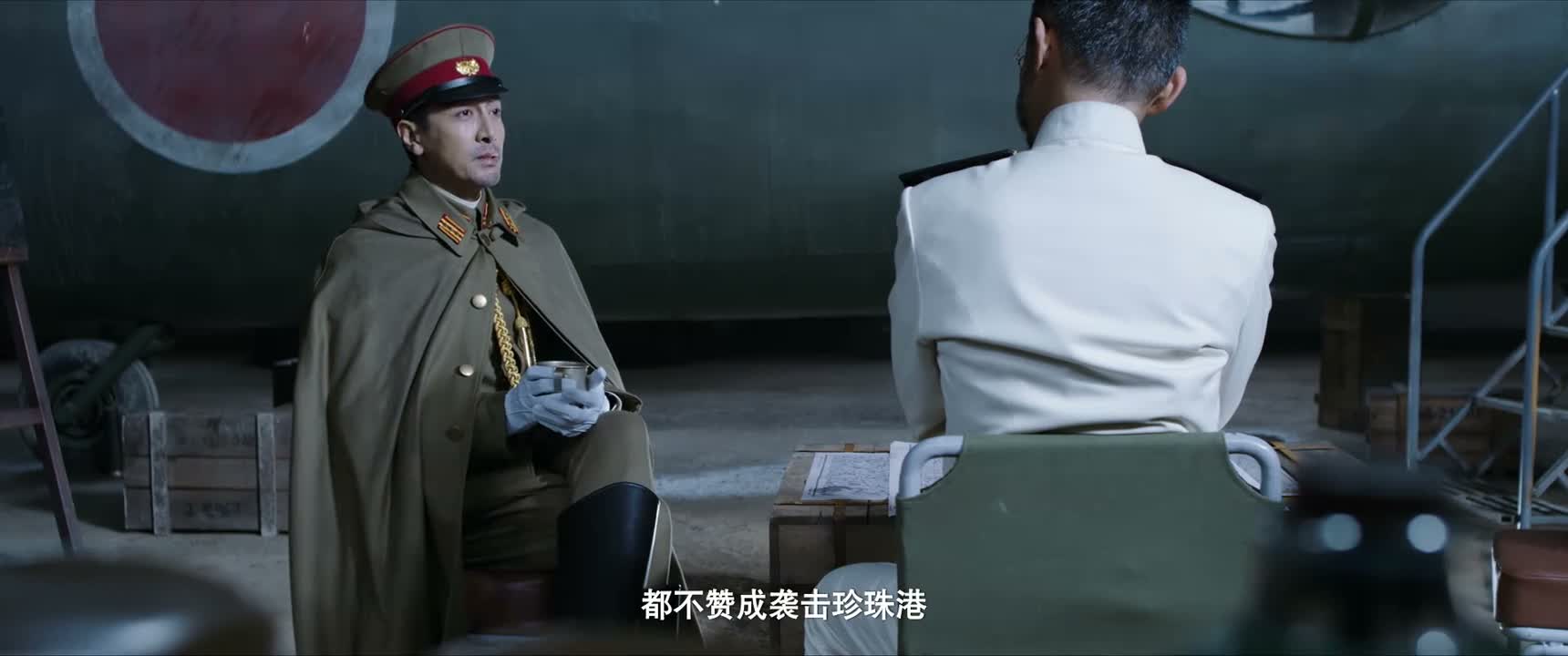 都不赞成袭击珍珠港