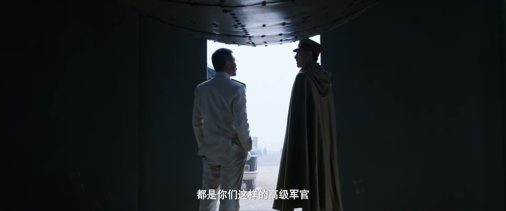 都是你们这样的高级军官