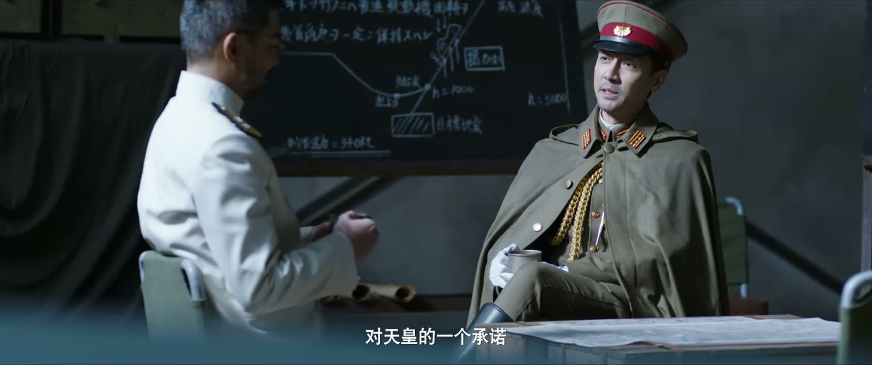 对天皇的一个承诺
