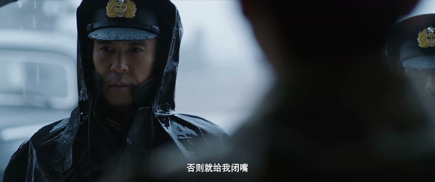 否则就给我闭嘴