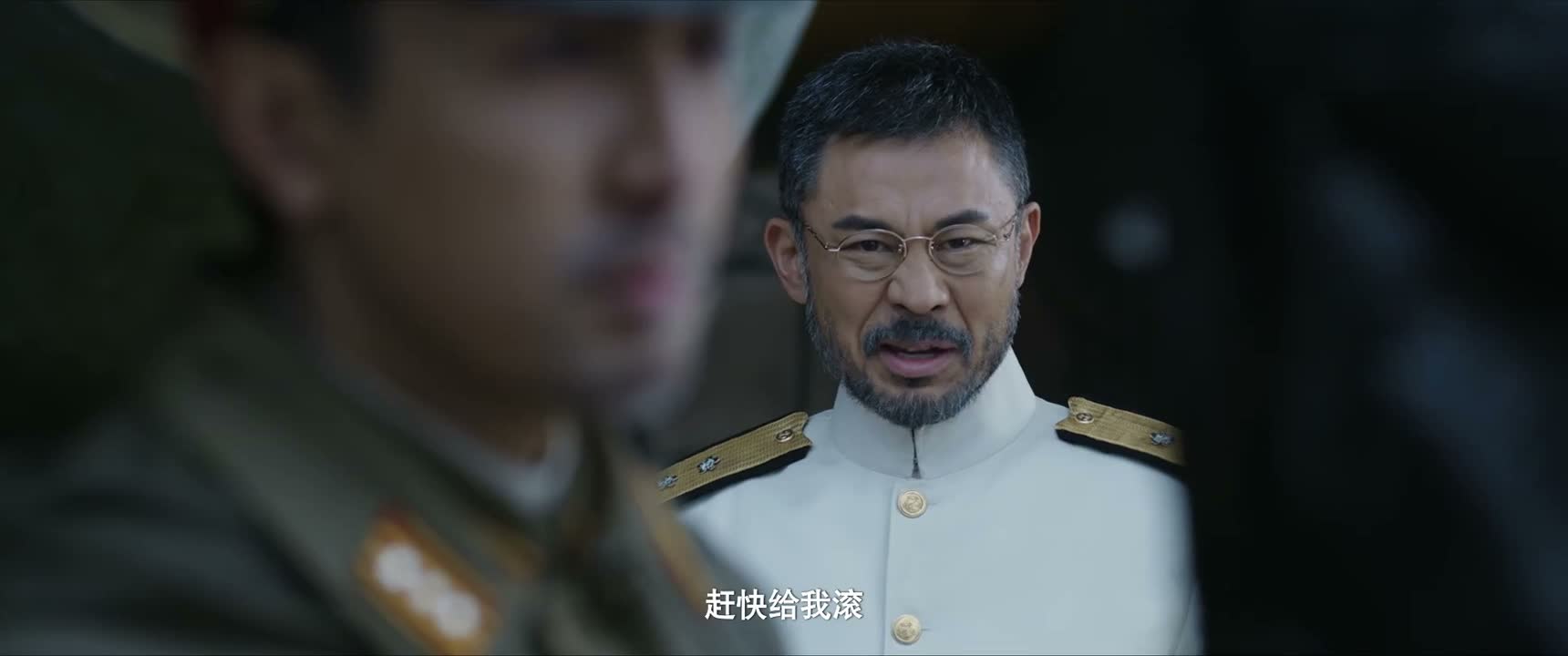 赶快给我滚