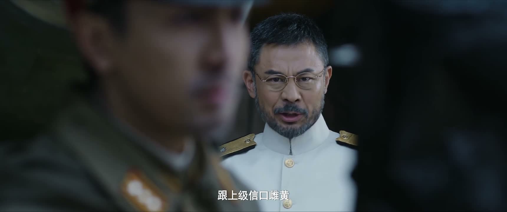 跟上级信口雌黄
