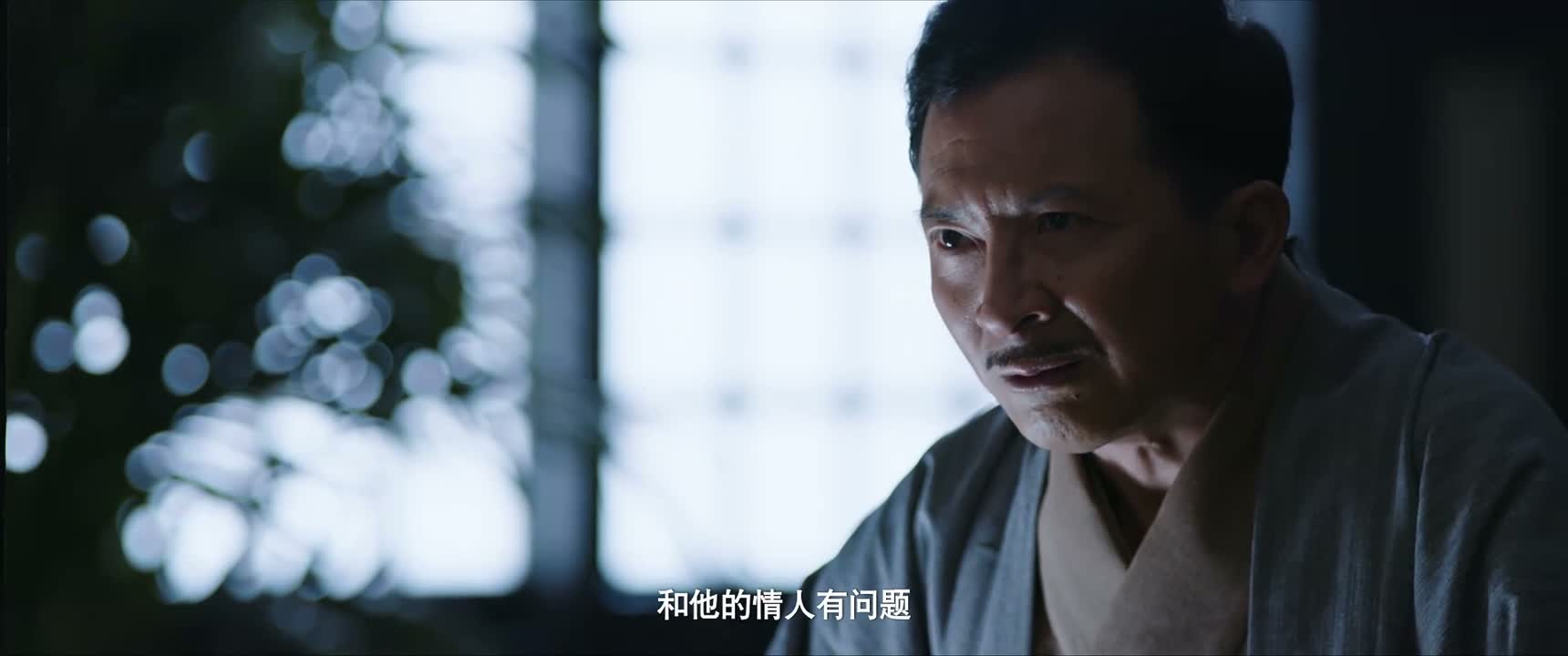 和他的情人有问题
