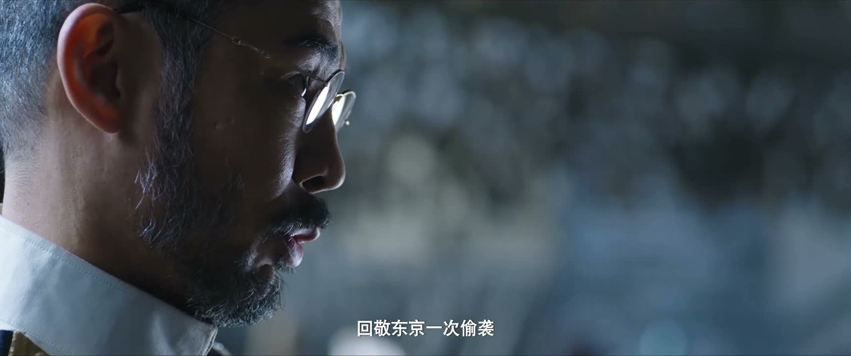 回敬东京一次偷袭