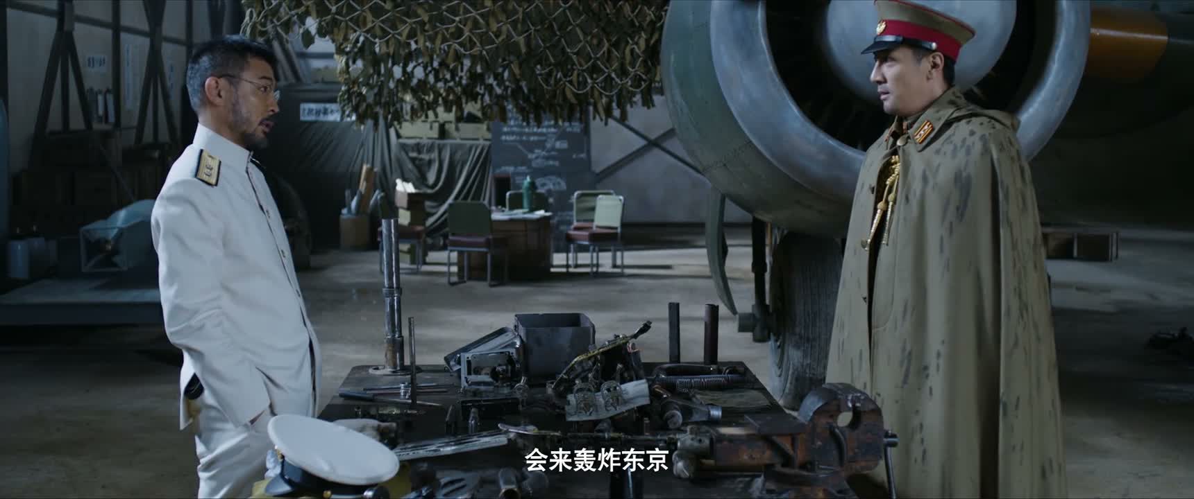 会来轰炸东京