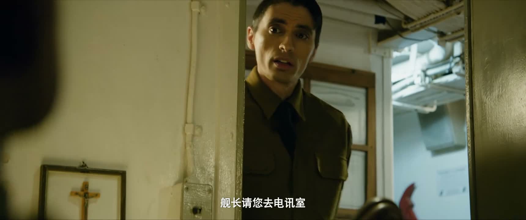 舰长请您去电讯室