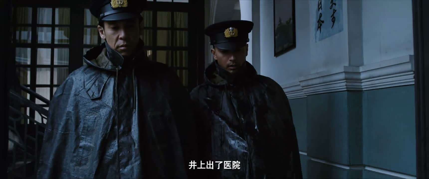 井上出了医院
