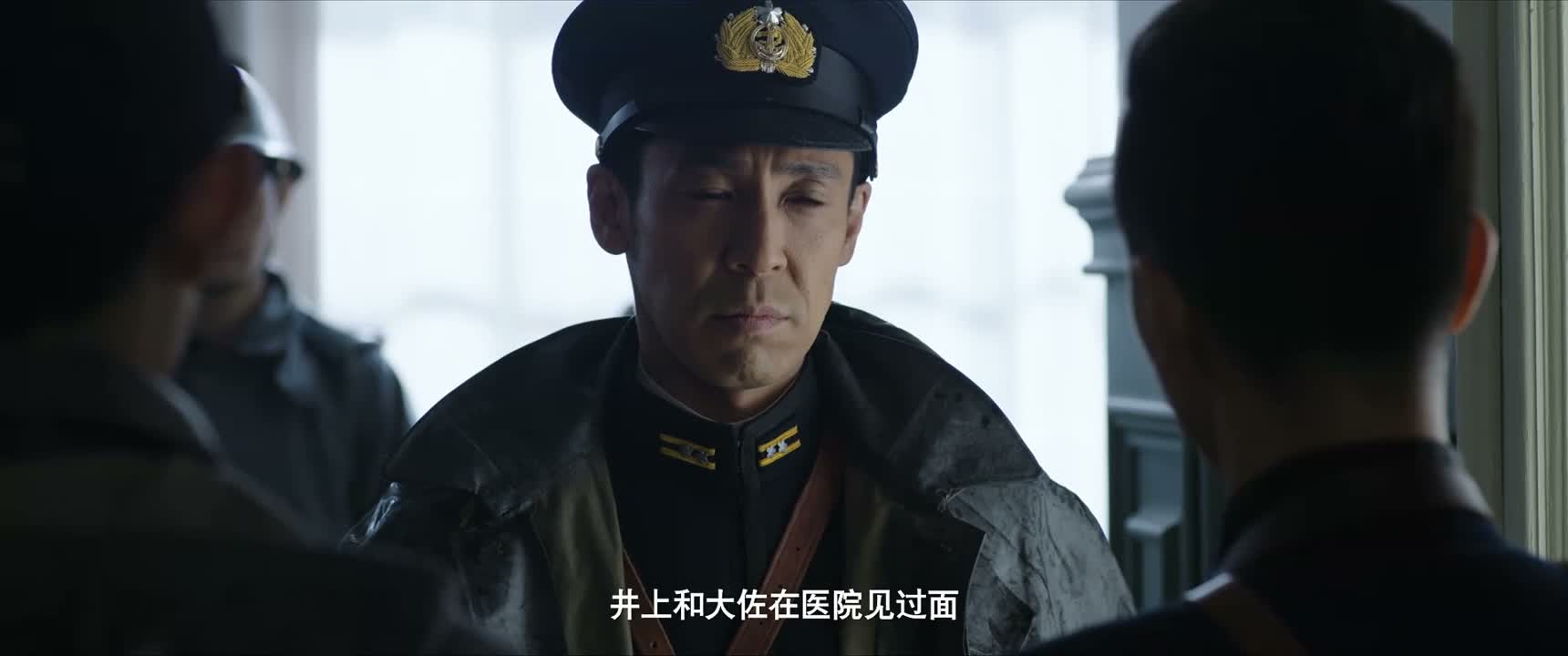 井上和大佐在医院见过面