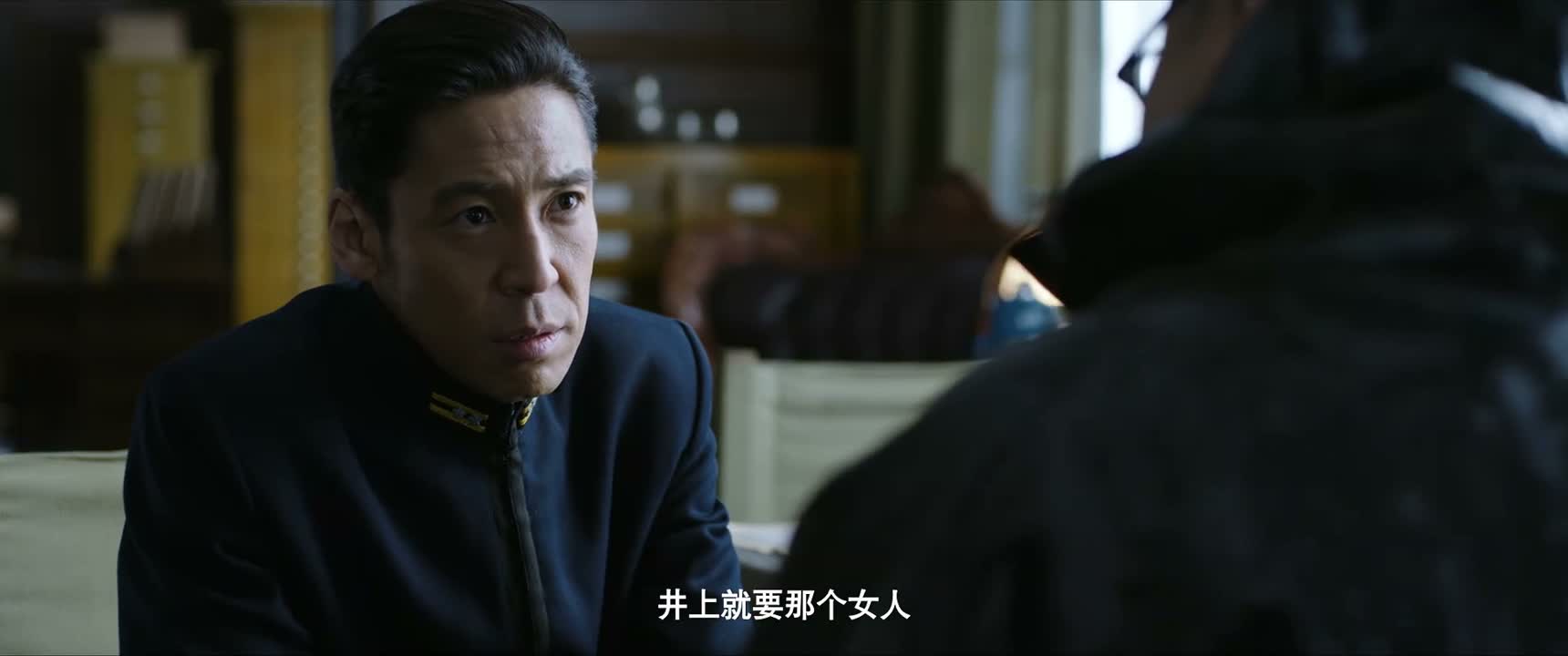井上就要那个女人