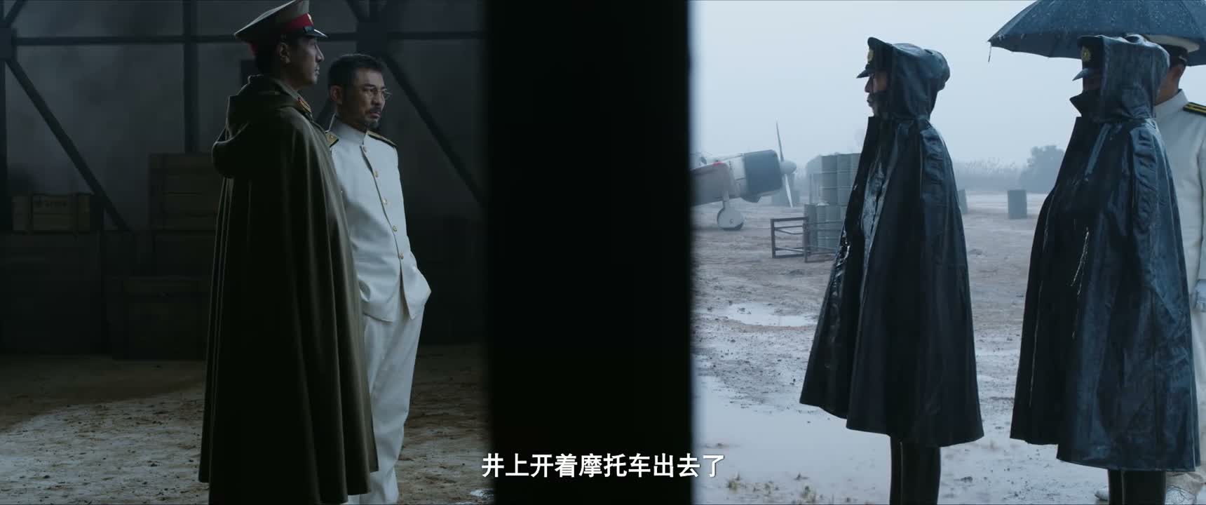 井上开着摩托车出去了