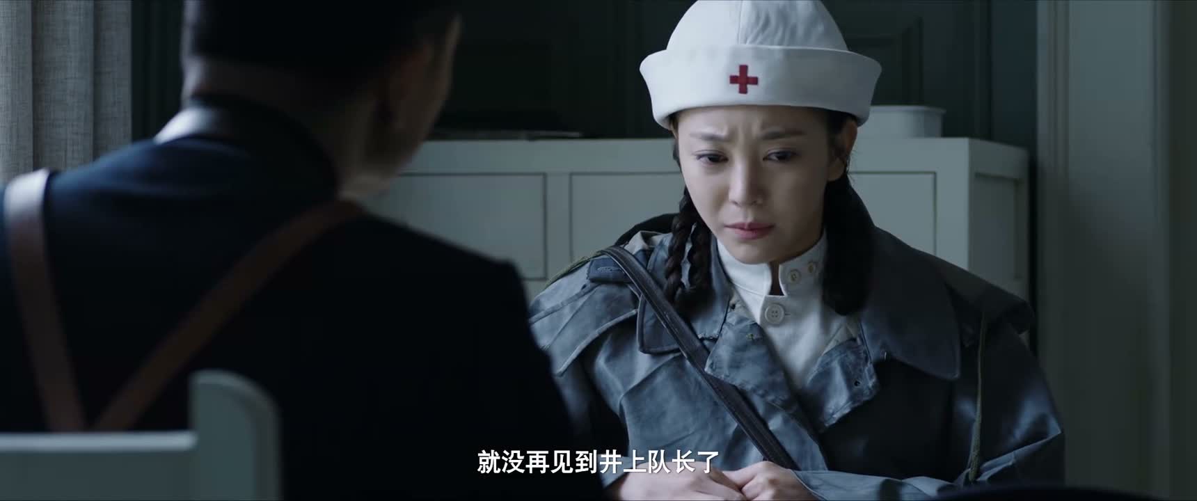 就没再见到井上队长了