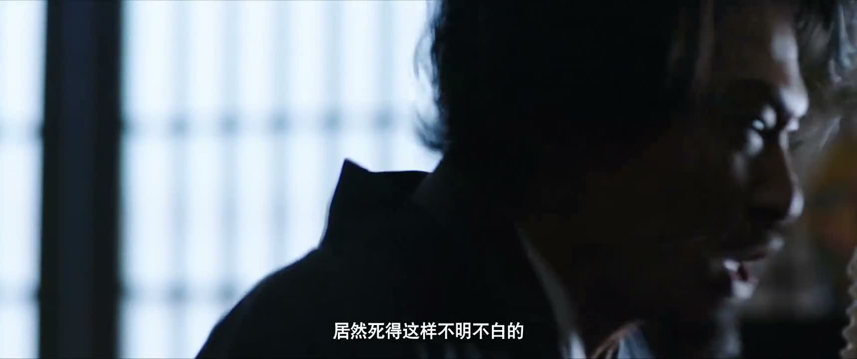居然死得这样不明不白的