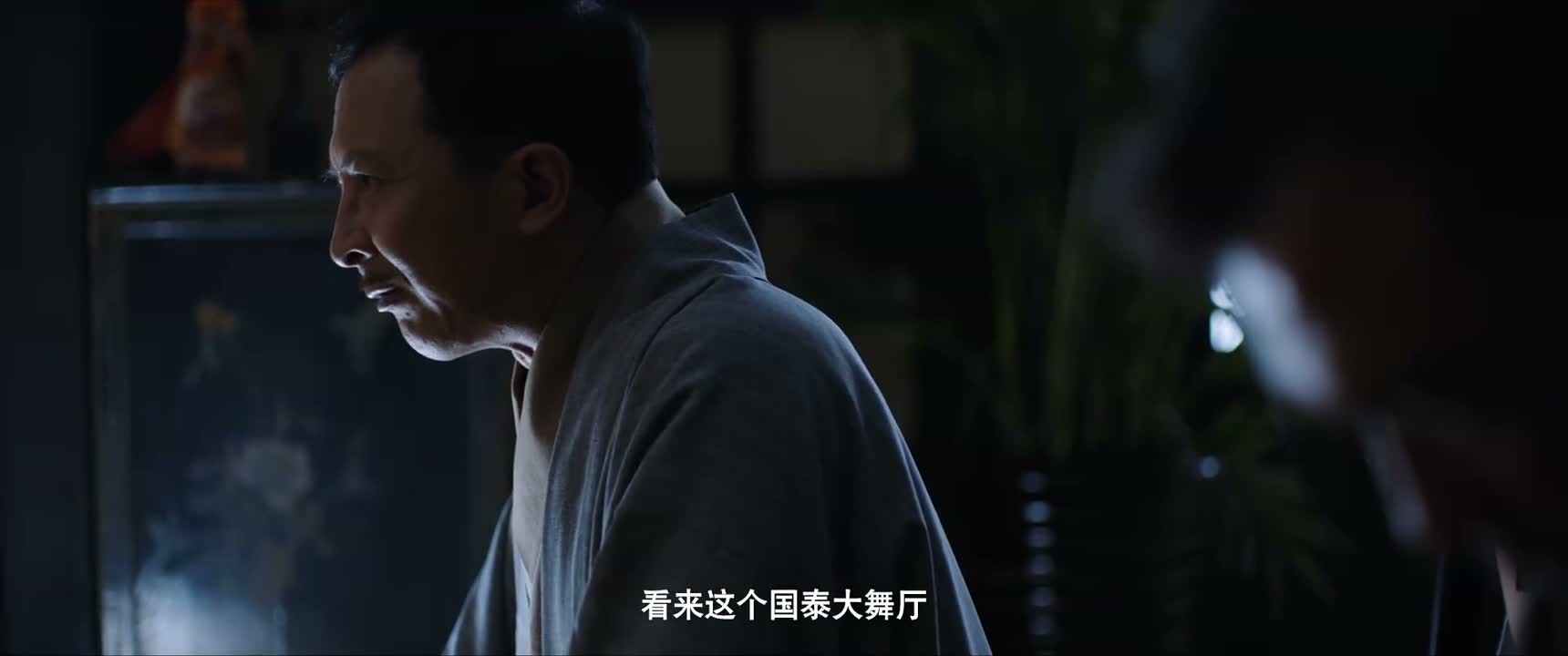看来这个国泰大舞厅