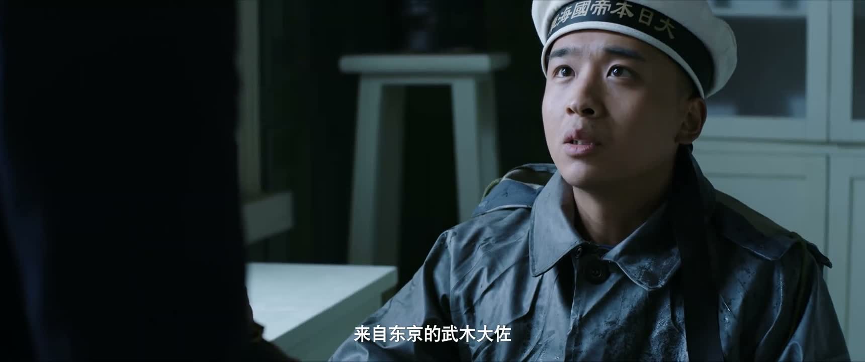 来自东京的武木大佐