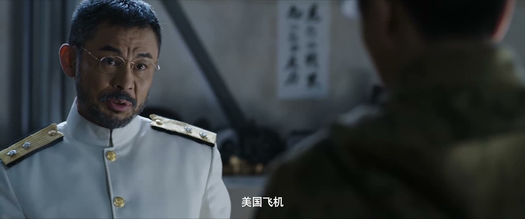 美国飞机