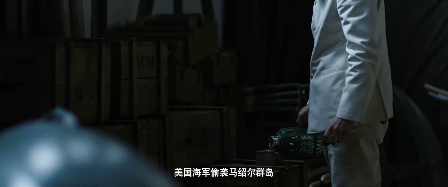 美国海军偷袭马绍尔群岛