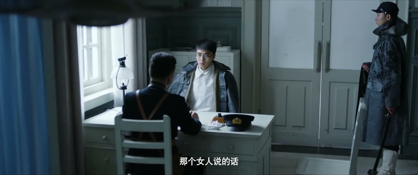 那个女人说的话
