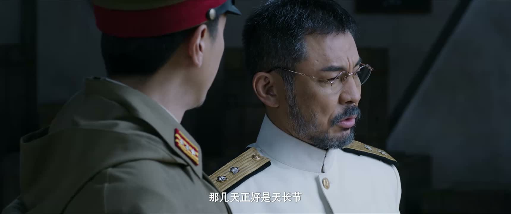 那几天正好是天长节