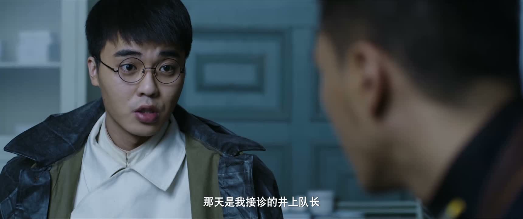 那天是我接诊的井上队长