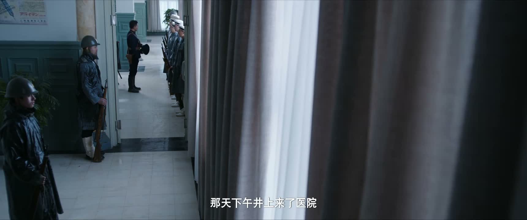 那天下午井上来了医院